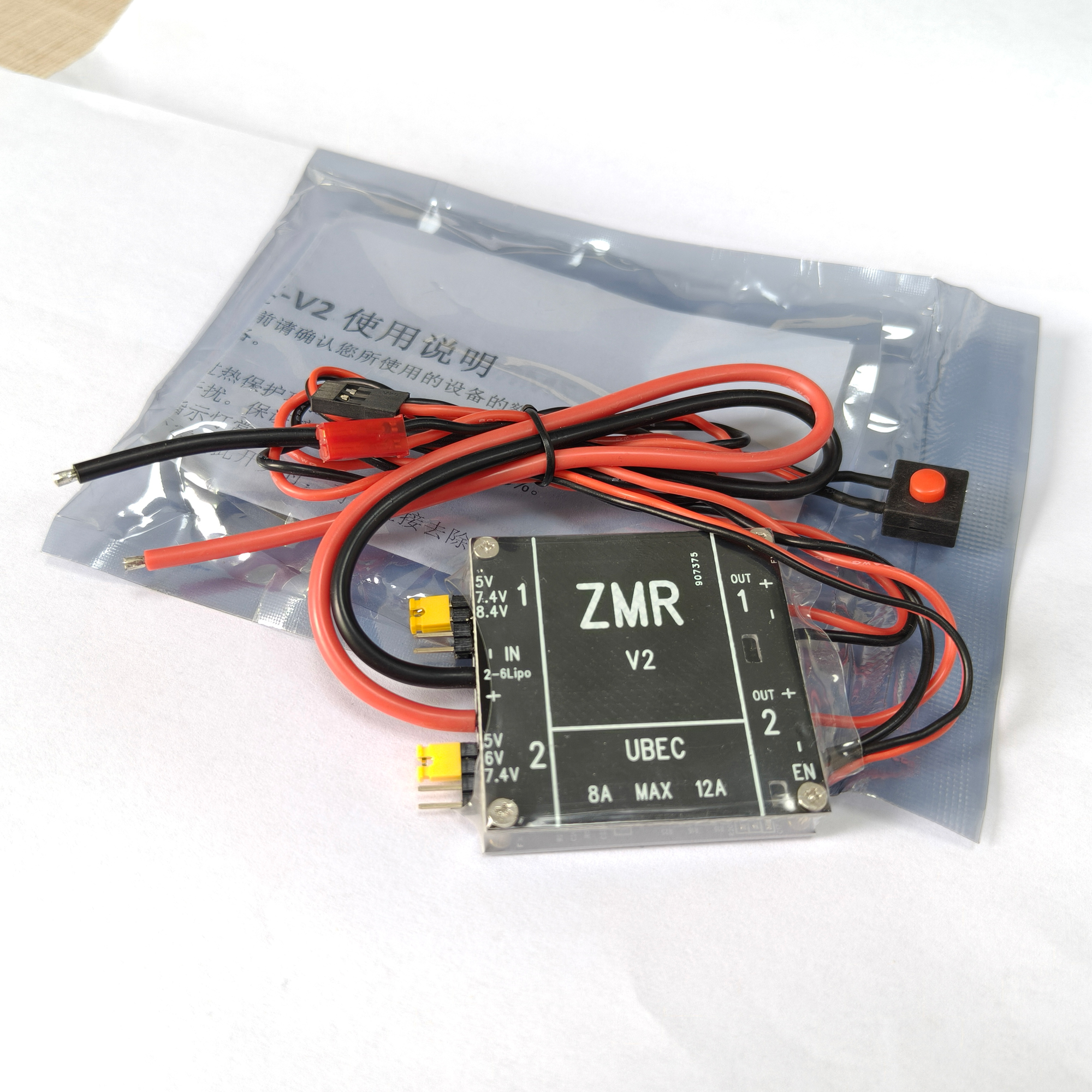 UBEC V2 V3 V4 ZMR 8A Dual BEC  – Drone Battery Lipo Bewertung und Preis